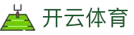 开云体育（KY Sports）官方网站-开云官网最新入口
